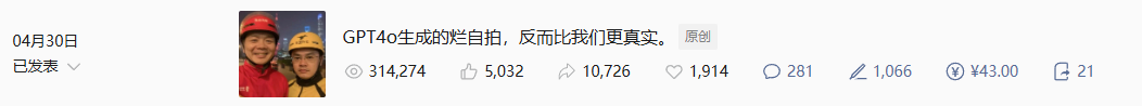 今天，好像见证了属于SD时代的消亡。