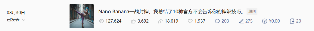 今天，好像见证了属于SD时代的消亡。