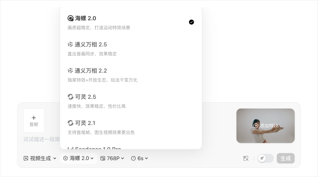 今天，好像见证了属于SD时代的消亡。