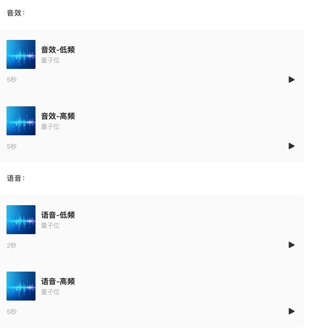 清华大学x生数科技：从波形到隐空间，AudioLBM引领音频超分新范式