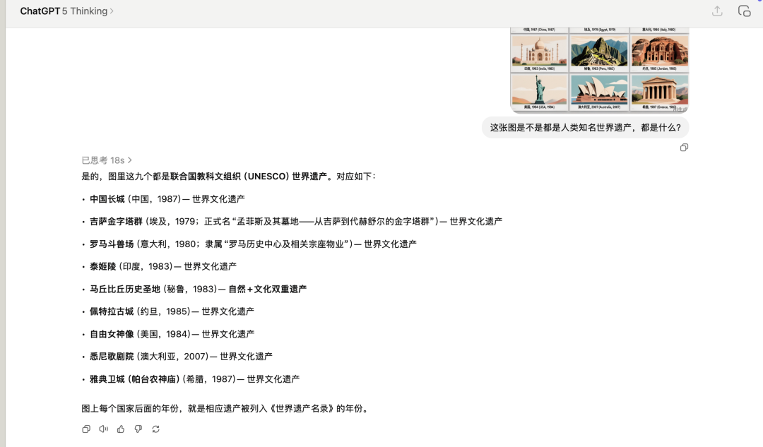腾讯开源世界第一生图模型，我总结了16个邪修玩法