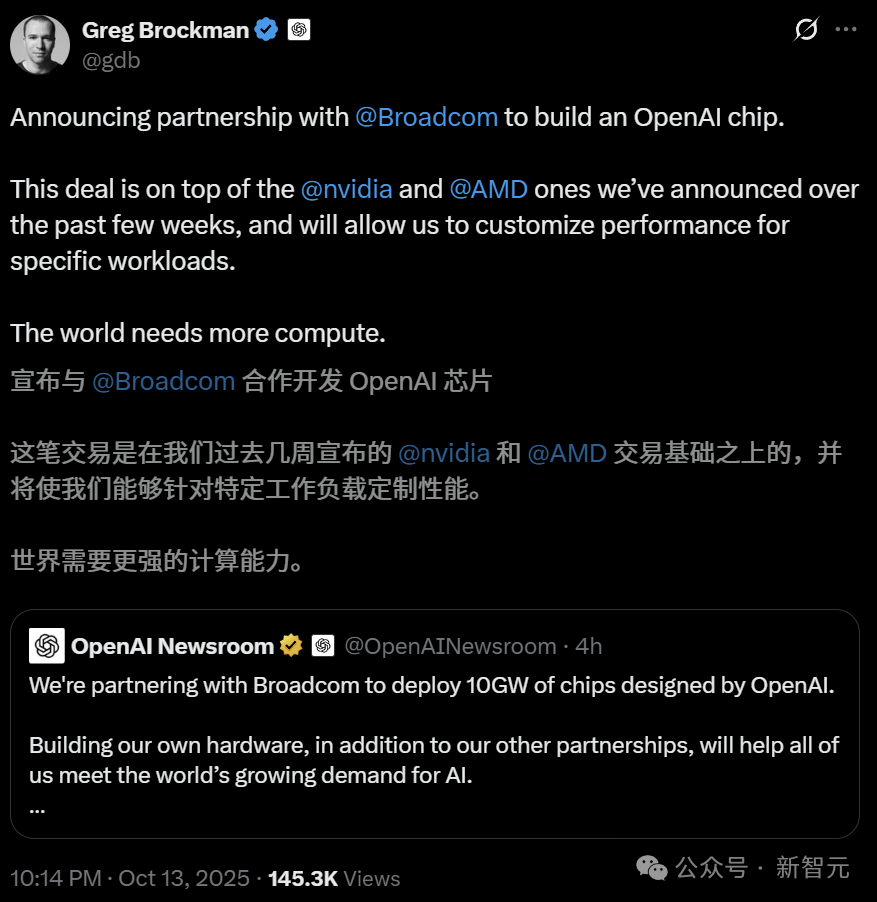 OpenAI官宣自研首颗芯片，AI界「M1时刻」九个月杀到！联手博通三年10GW