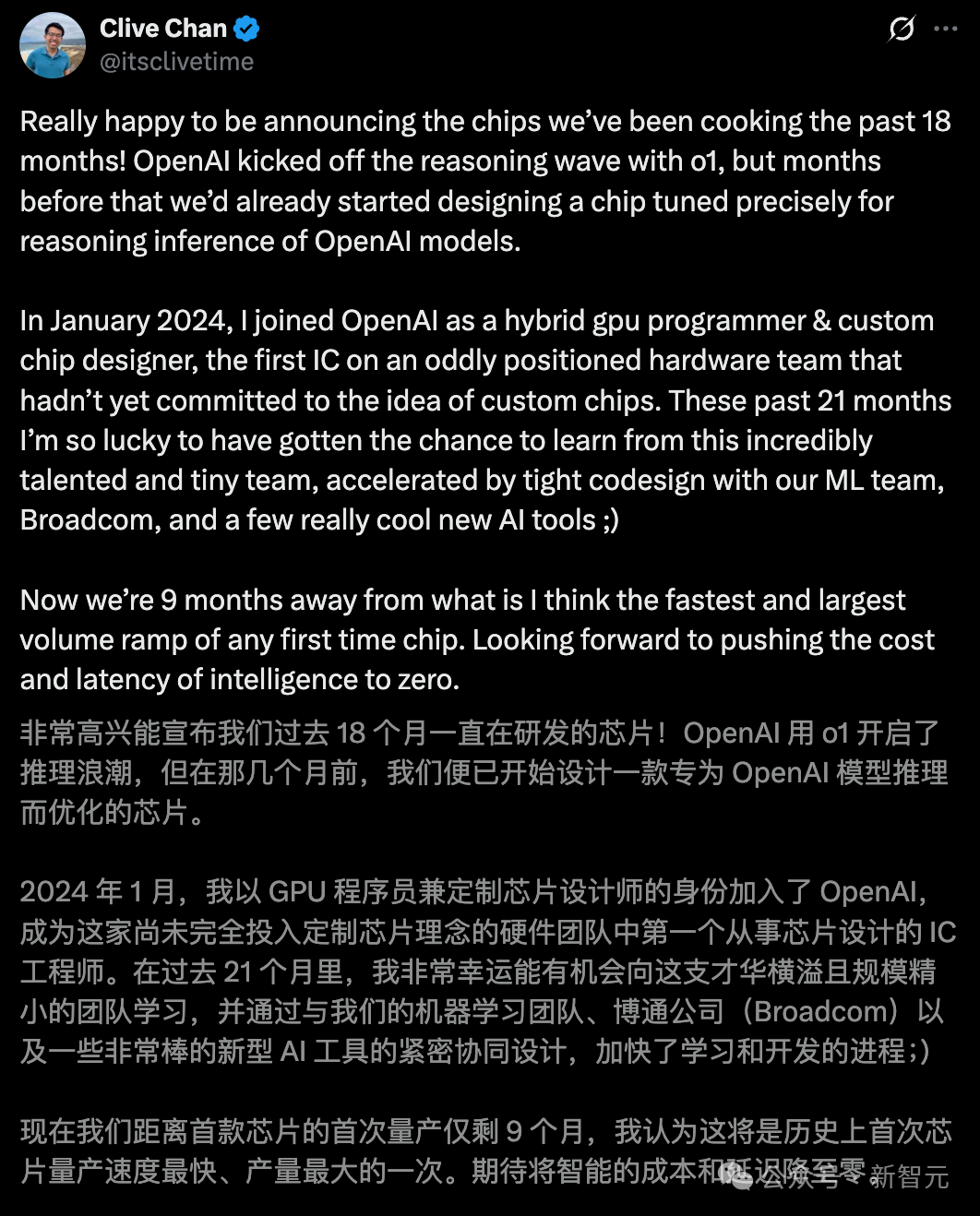 OpenAI官宣自研首颗芯片，AI界「M1时刻」九个月杀到！联手博通三年10GW
