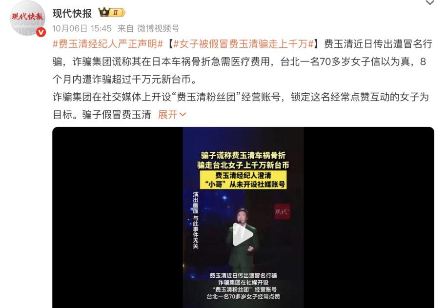 AI养老，一场针对空巢老人的「精准骗局」？