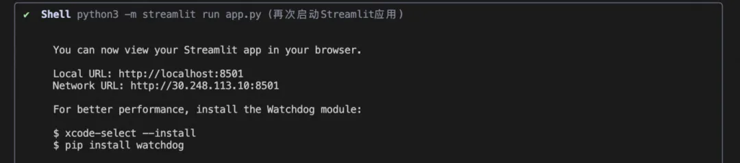别Claude Code了，一个国产免费命令行就够了