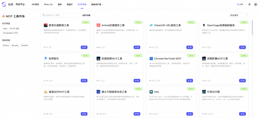 别Claude Code了，一个国产免费命令行就够了
