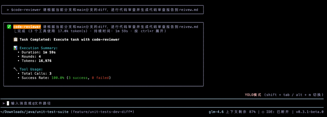 别Claude Code了，一个国产免费命令行就够了