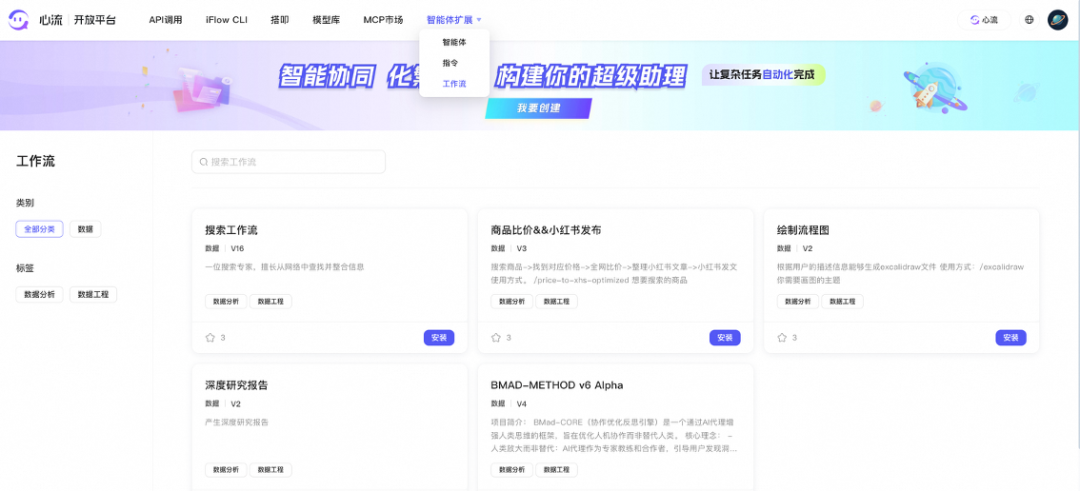 别Claude Code了，一个国产免费命令行就够了