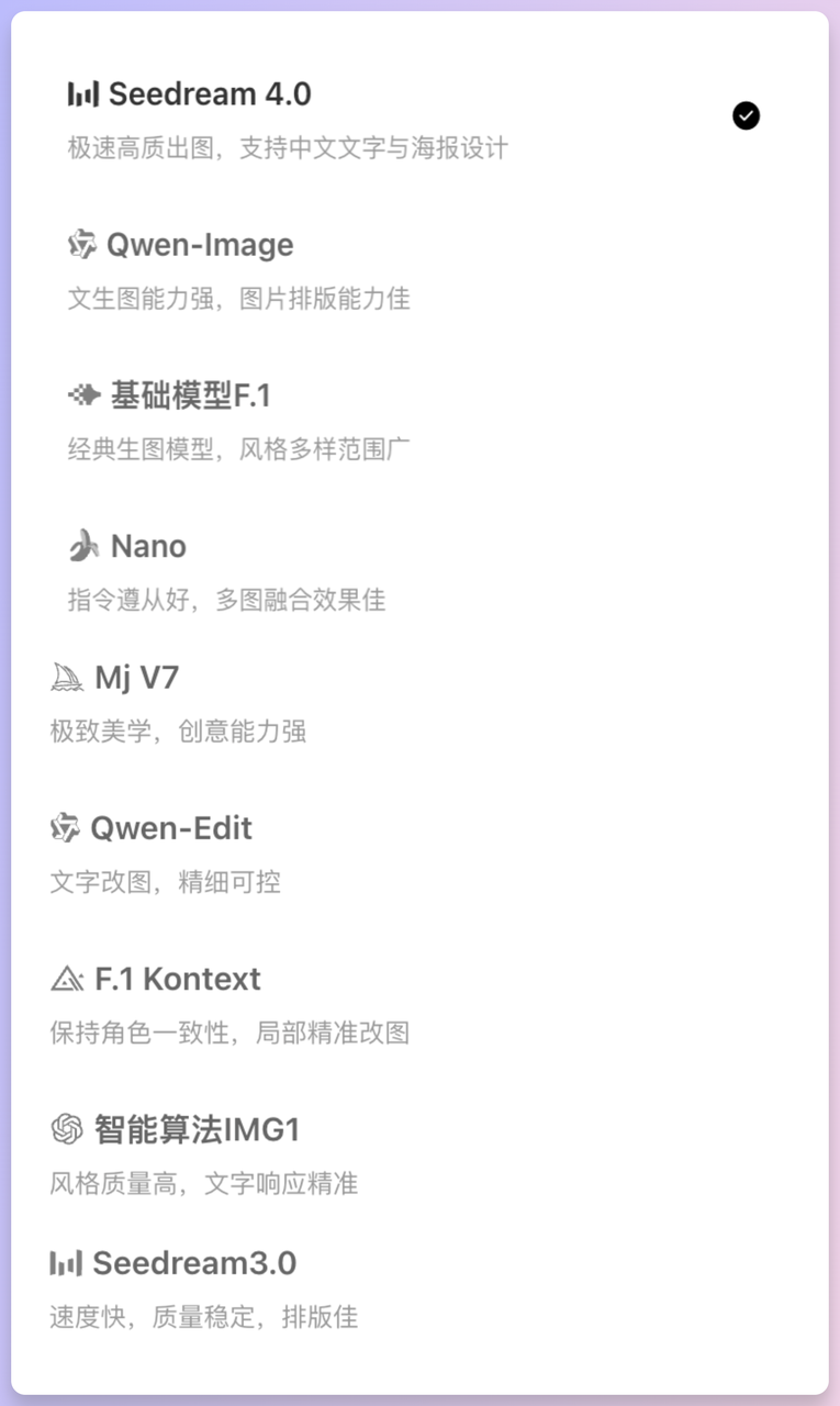 LiblibAI 2.0颠覆上新，目前最全面的一站式AI创作空间来了！