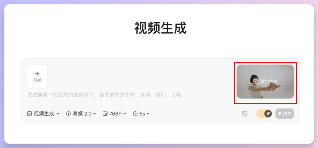 LiblibAI 2.0颠覆上新，目前最全面的一站式AI创作空间来了！