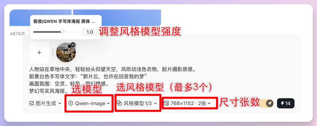 LiblibAI 2.0颠覆上新，目前最全面的一站式AI创作空间来了！