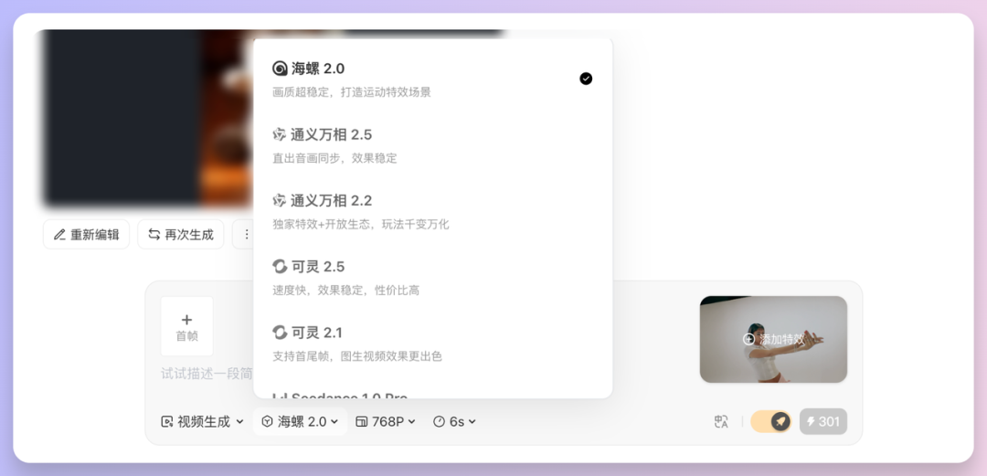 LiblibAI 2.0颠覆上新，目前最全面的一站式AI创作空间来了！