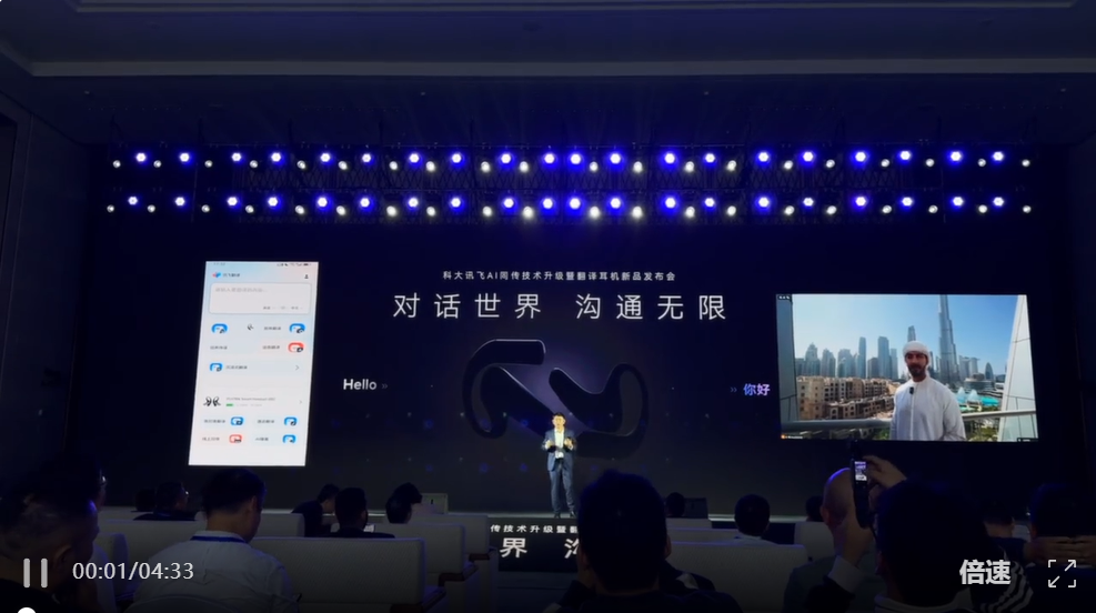 AI圈再颠覆！中国AI翻译耳机通话翻译，实测震撼