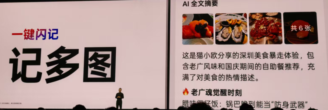 OPPO新AI操作系统，走出屏幕“指哪答哪”，嘈杂环境只听你声音