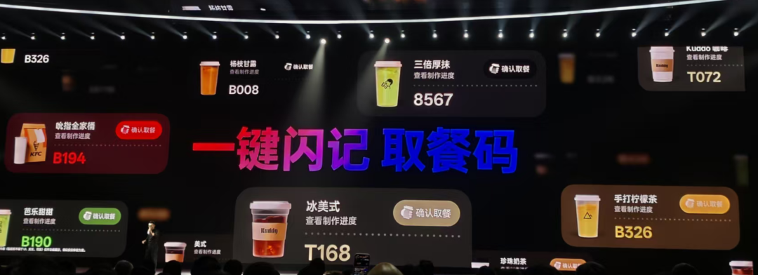 OPPO新AI操作系统，走出屏幕“指哪答哪”，嘈杂环境只听你声音