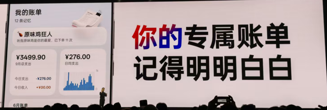OPPO新AI操作系统，走出屏幕“指哪答哪”，嘈杂环境只听你声音