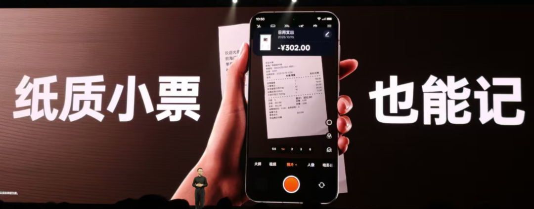 OPPO新AI操作系统，走出屏幕“指哪答哪”，嘈杂环境只听你声音