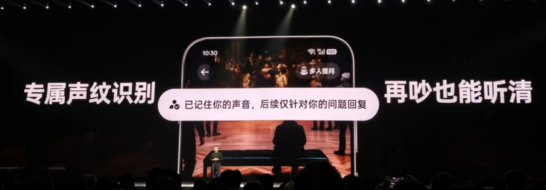 OPPO新AI操作系统，走出屏幕“指哪答哪”，嘈杂环境只听你声音