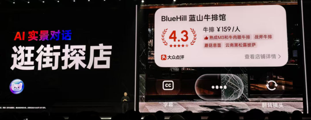 OPPO新AI操作系统，走出屏幕“指哪答哪”，嘈杂环境只听你声音
