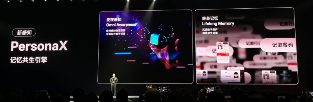 OPPO新AI操作系统，走出屏幕“指哪答哪”，嘈杂环境只听你声音