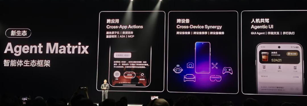 OPPO新AI操作系统，走出屏幕“指哪答哪”，嘈杂环境只听你声音