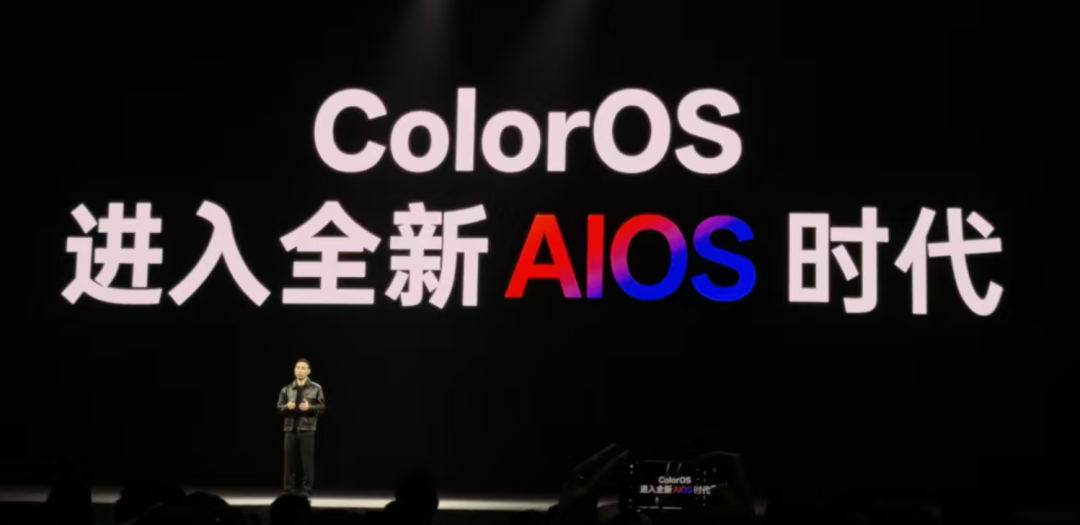 OPPO新AI操作系统，走出屏幕“指哪答哪”，嘈杂环境只听你声音