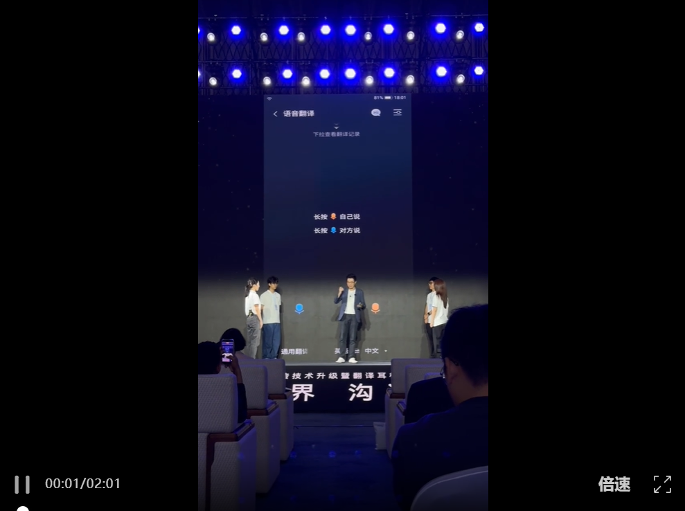 AI圈再颠覆！中国AI翻译耳机通话翻译，实测震撼