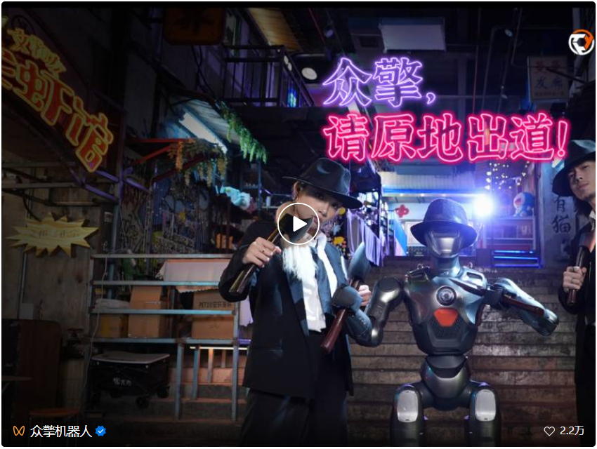 刚刚，宇树机器人学会新功夫！帅是真帅，就是怕它打我