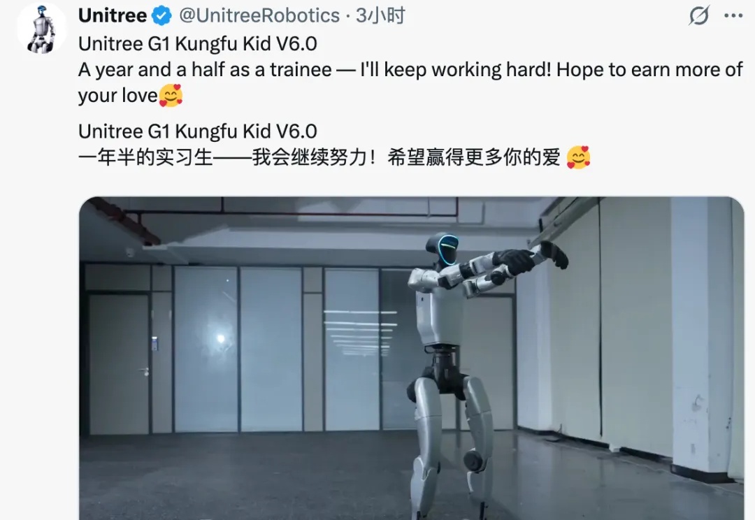刚刚，宇树机器人学会新功夫！帅是真帅，就是怕它打我