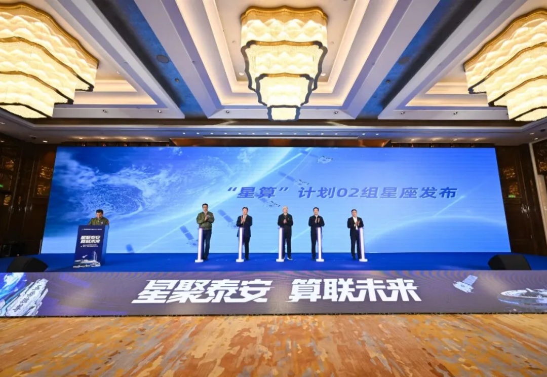 AI太空基础设施加速成型:“星算”计划02组星座发布