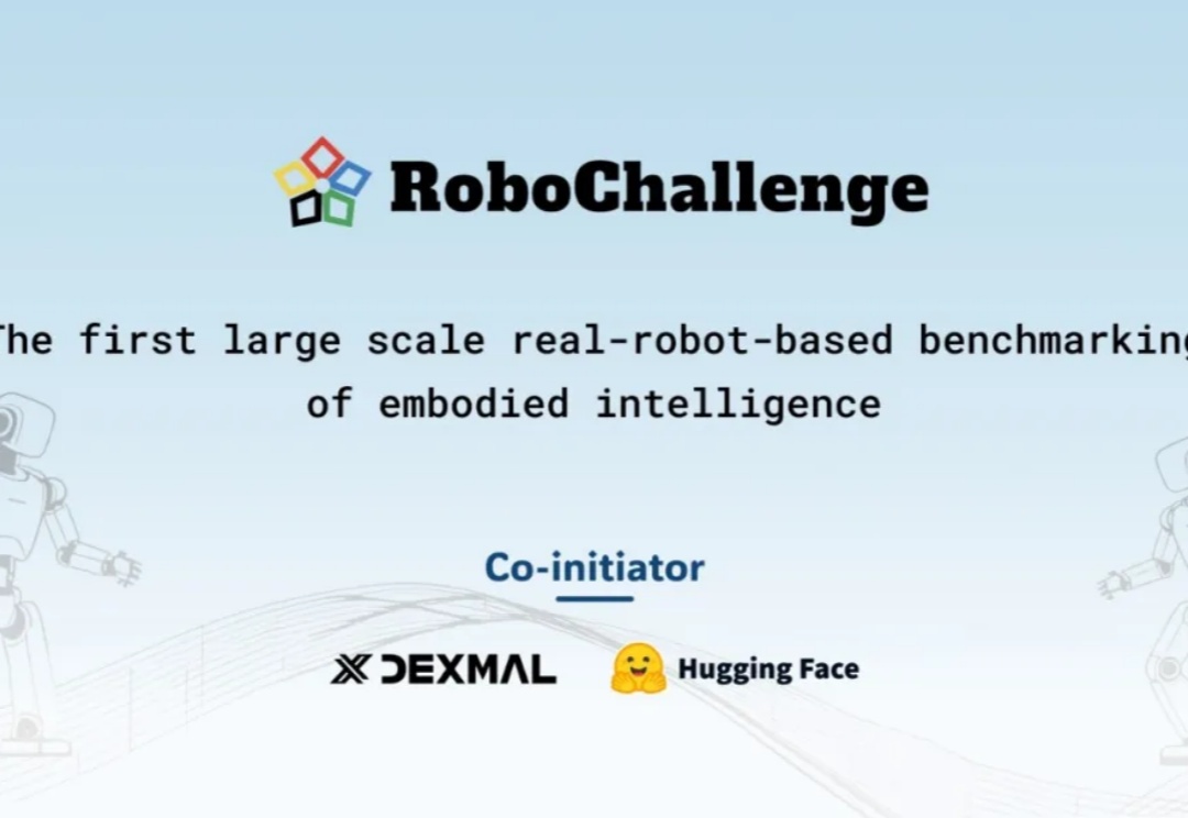 具身智能迎来ImageNet时刻：RoboChallenge开放首个大规模真机基准测试集