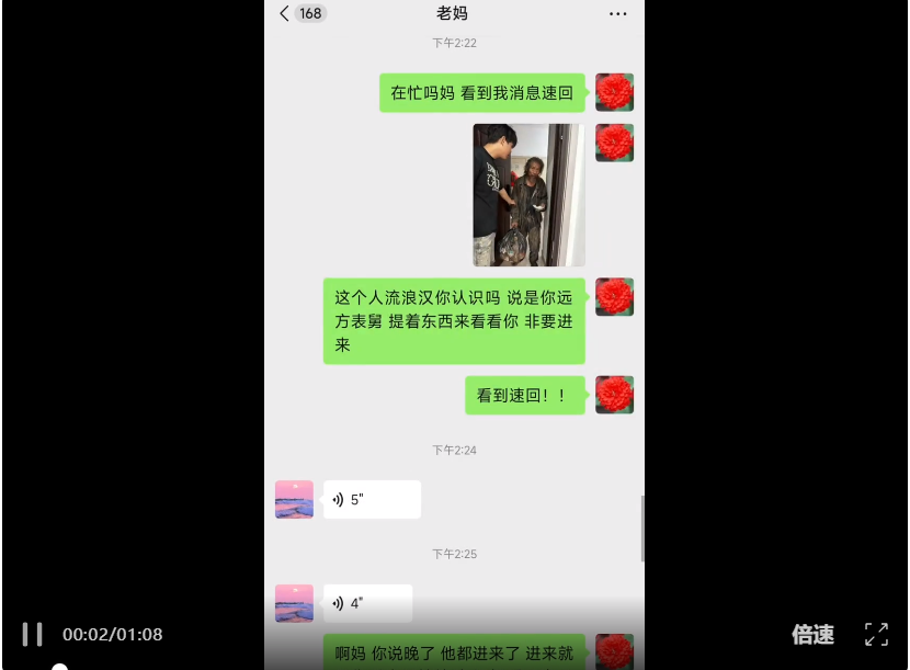 年轻人用AI生成流浪汉吓坏父母，吸引810万人围观，这次玩笑开大了