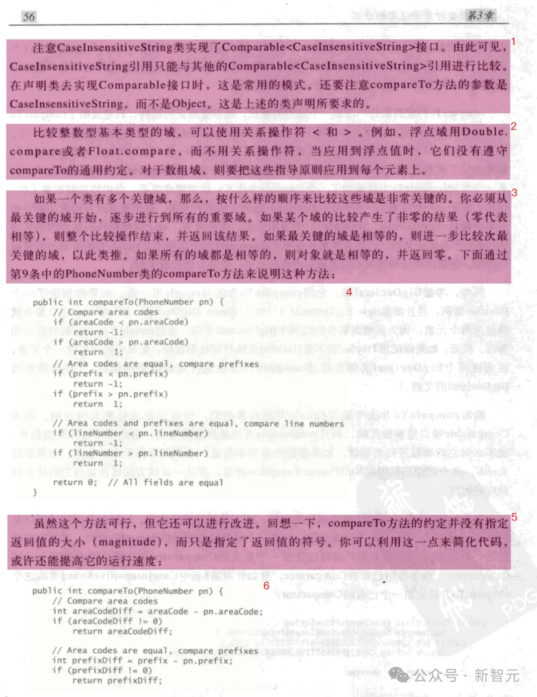 全球第一，最强OCR之神诞生！百度这个0.9B开源模型问鼎SOTA