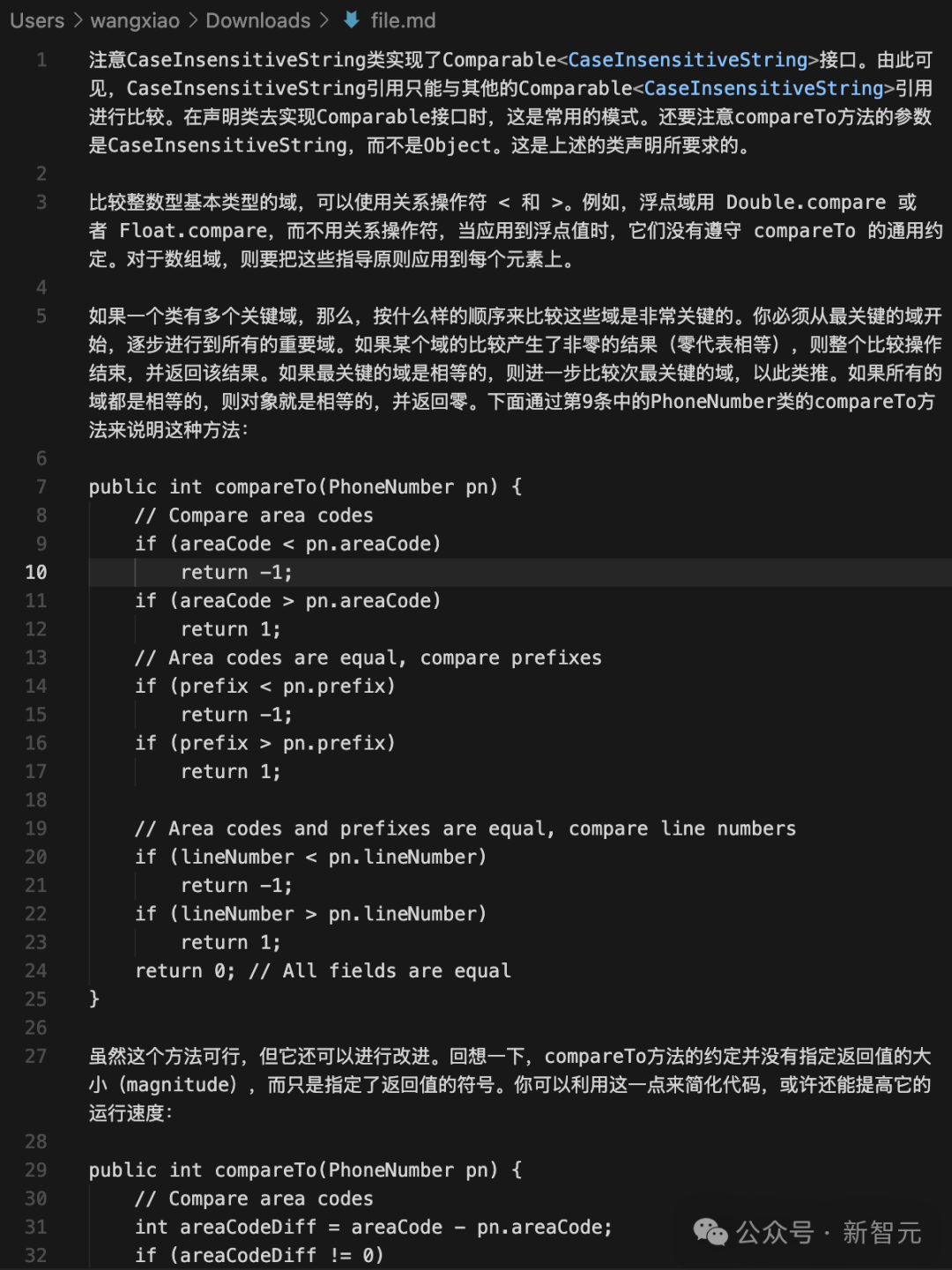 全球第一，最强OCR之神诞生！百度这个0.9B开源模型问鼎SOTA