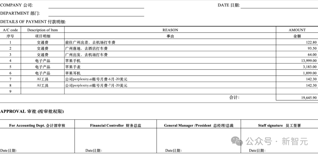 全球第一，最强OCR之神诞生！百度这个0.9B开源模型问鼎SOTA
