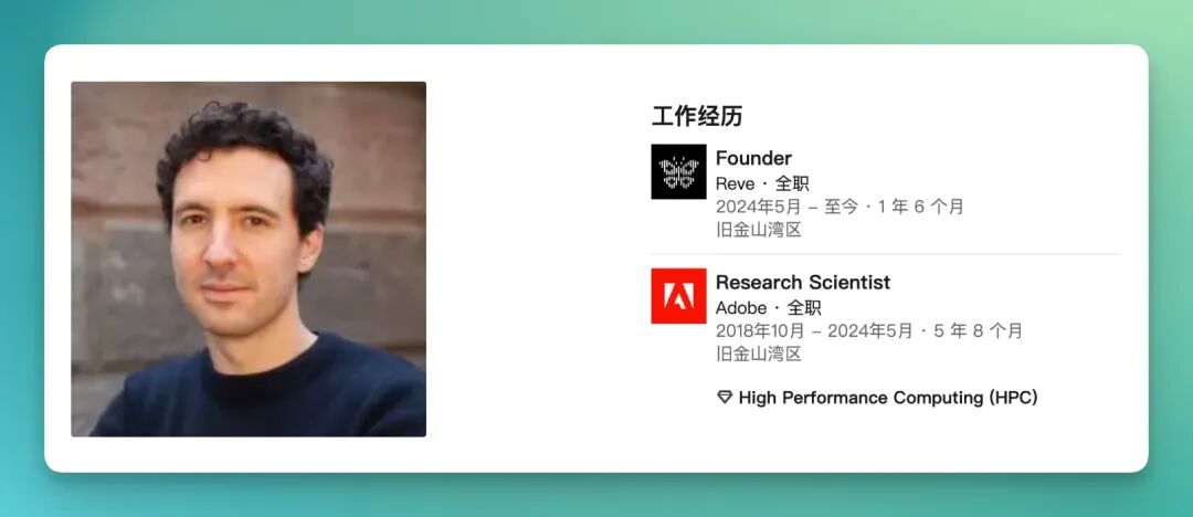 谷歌、字节神仙打架，为何这款叫 Reve 的工具却在悄悄刷屏？