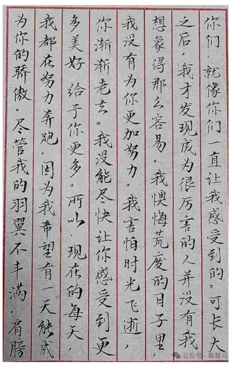 全球第一，最强OCR之神诞生！百度这个0.9B开源模型问鼎SOTA