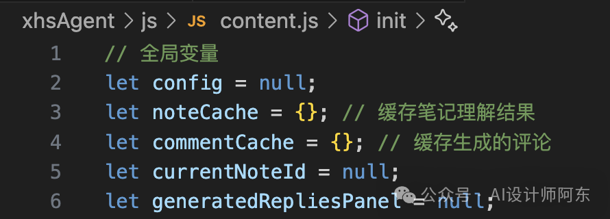 不会编程的设计师，用 Claude Code 2天做了个小红书评论回复 AI 插件
