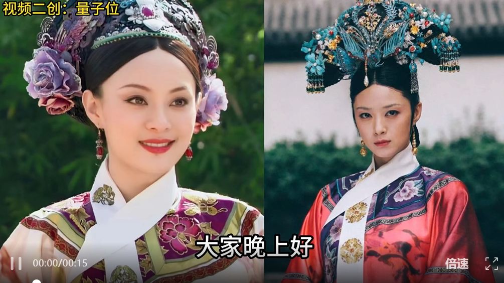 新豆包模型让郭德纲喊出发疯文学：(这班)不上了！不上了！不上了！！！