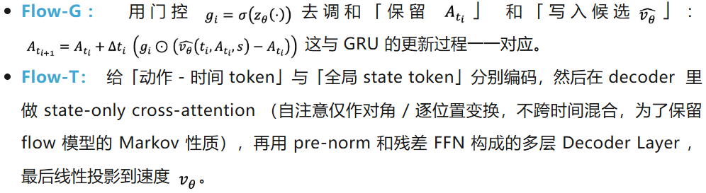 稳定训练、数据高效，清华大学提出「流策略」强化学习新方法SAC Flow