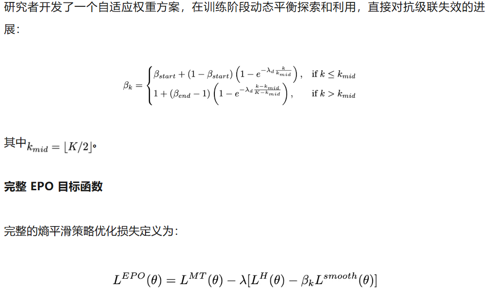 多轮Agent训练遇到级联失效？熵控制强化学习来破局