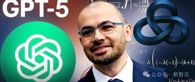 GPT-5破解世纪难题，竟是上网抄来的！哈萨比斯：太尴尬了