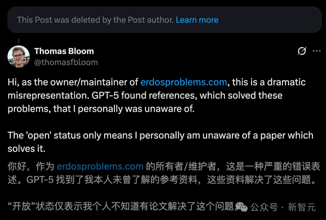 GPT-5破解世纪难题，竟是上网抄来的！哈萨比斯：太尴尬了