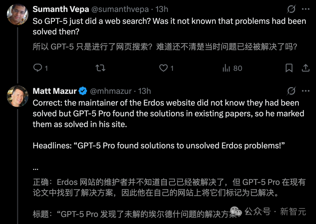 GPT-5破解世纪难题，竟是上网抄来的！哈萨比斯：太尴尬了