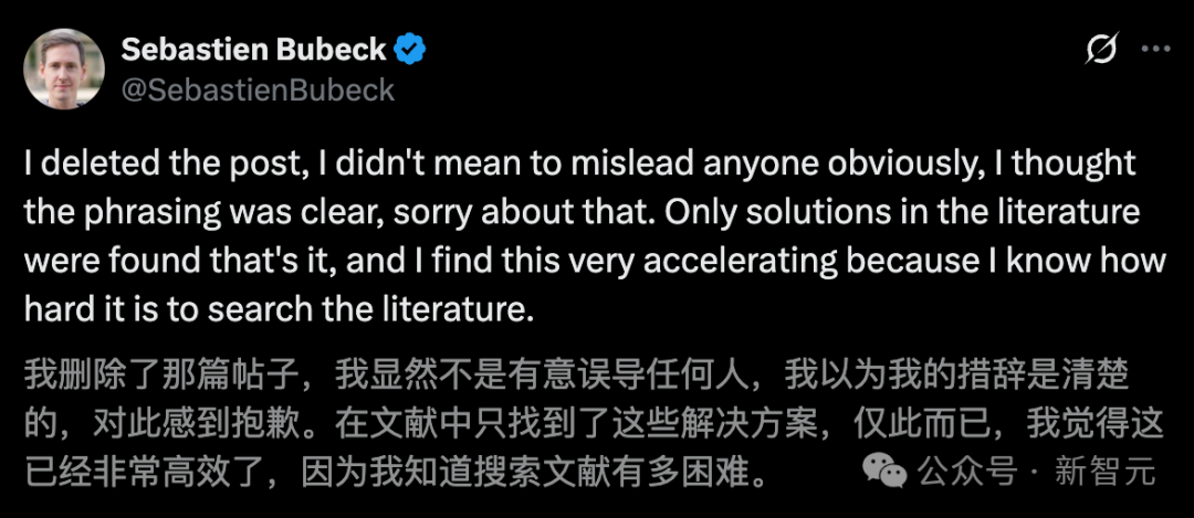 GPT-5破解世纪难题，竟是上网抄来的！哈萨比斯：太尴尬了