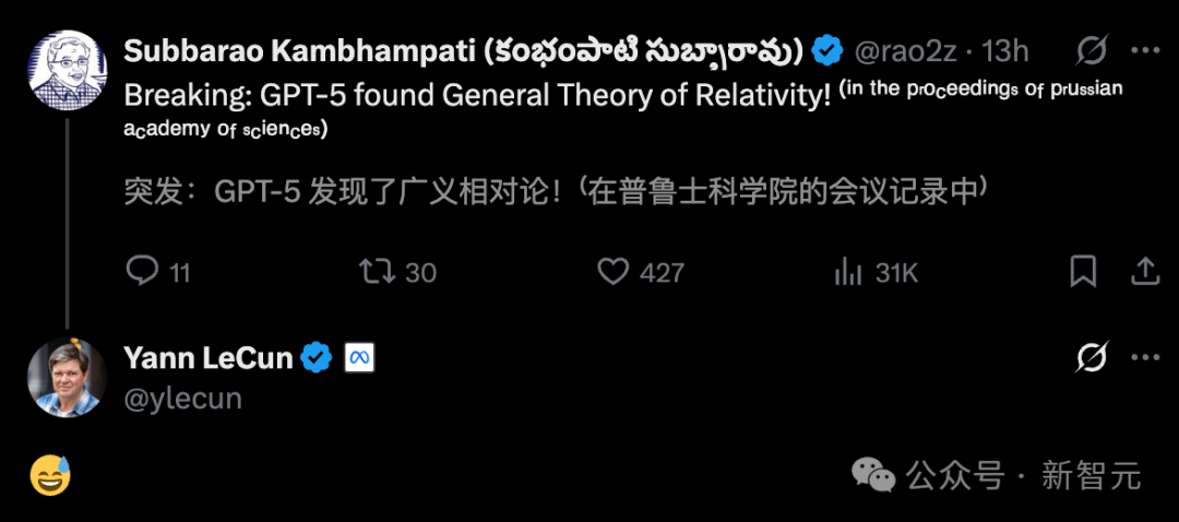 GPT-5破解世纪难题，竟是上网抄来的！哈萨比斯：太尴尬了