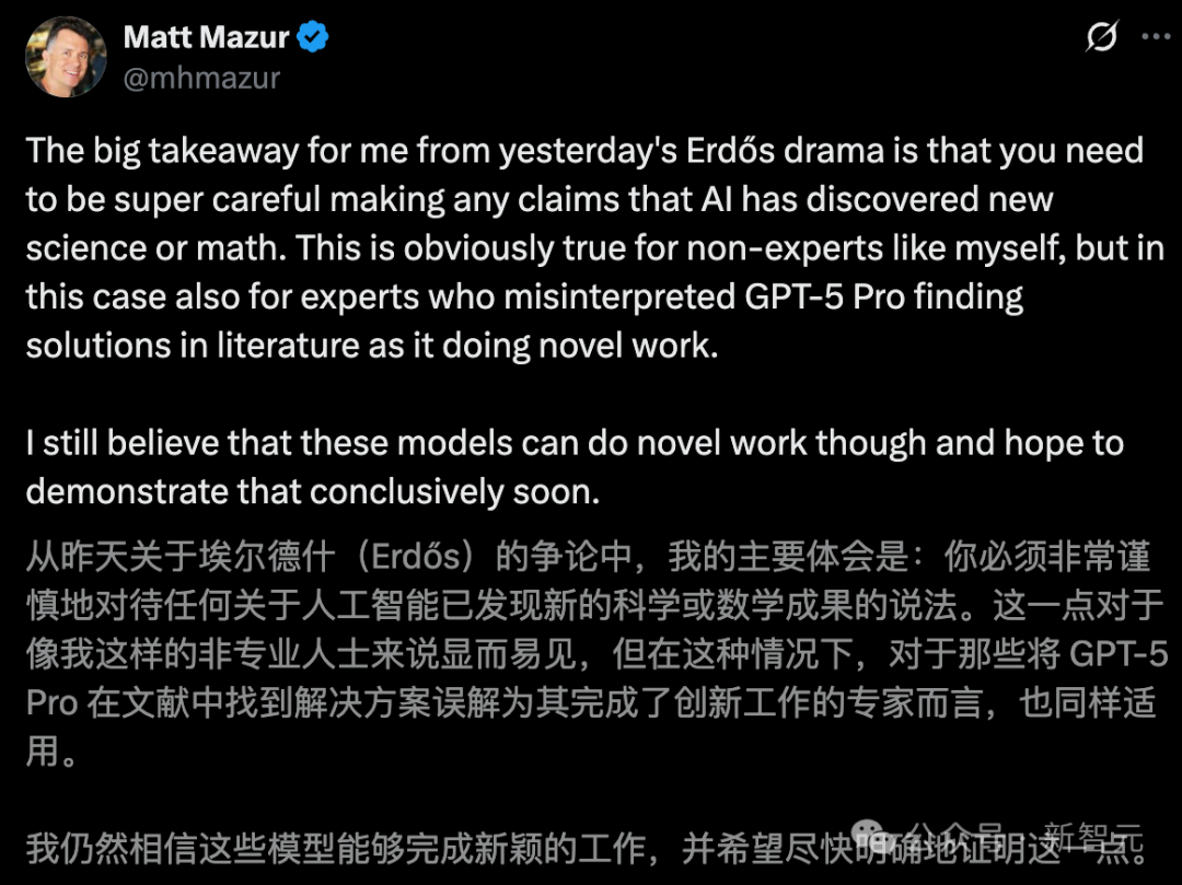 GPT-5破解世纪难题，竟是上网抄来的！哈萨比斯：太尴尬了