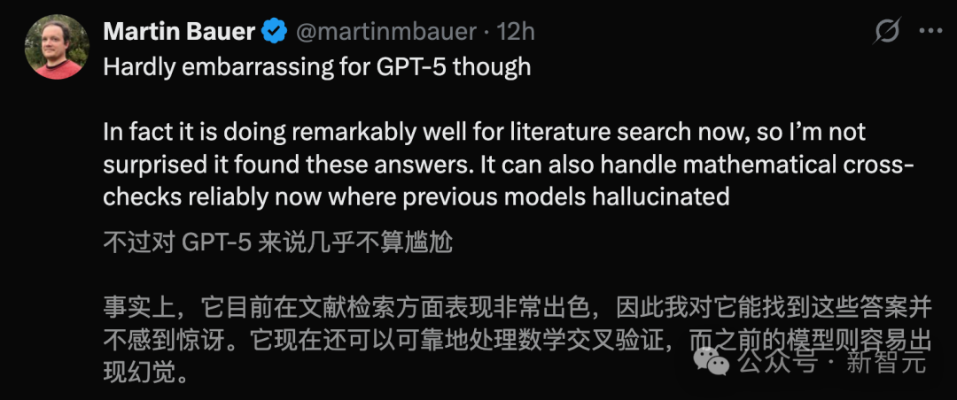 GPT-5破解世纪难题，竟是上网抄来的！哈萨比斯：太尴尬了