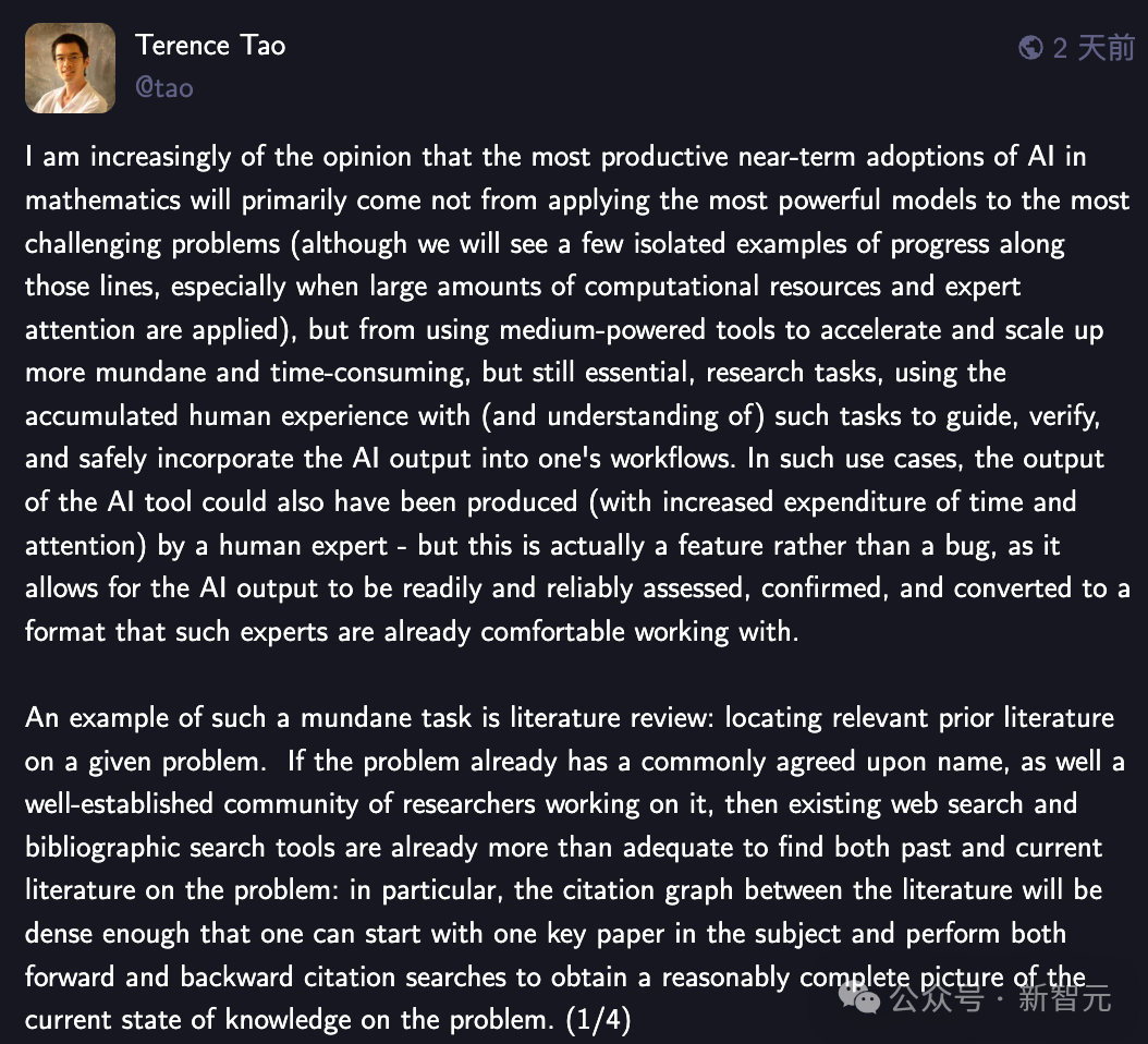 GPT-5破解世纪难题，竟是上网抄来的！哈萨比斯：太尴尬了