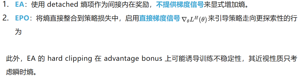 多轮Agent训练遇到级联失效？熵控制强化学习来破局